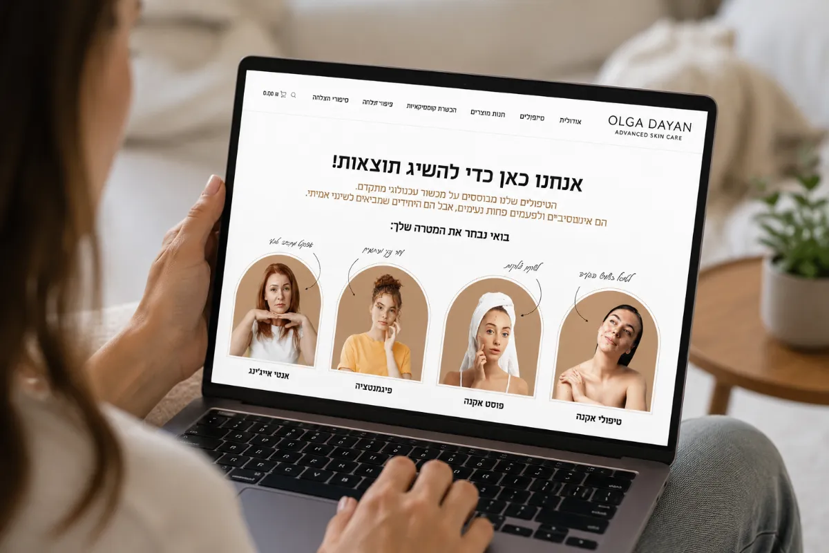אתר אולגה דיין, קליניקה פרא-רפואית לטיפולי עור, בתצוגת מחשב נייד ומסך שולחני (1 מתוך 5)