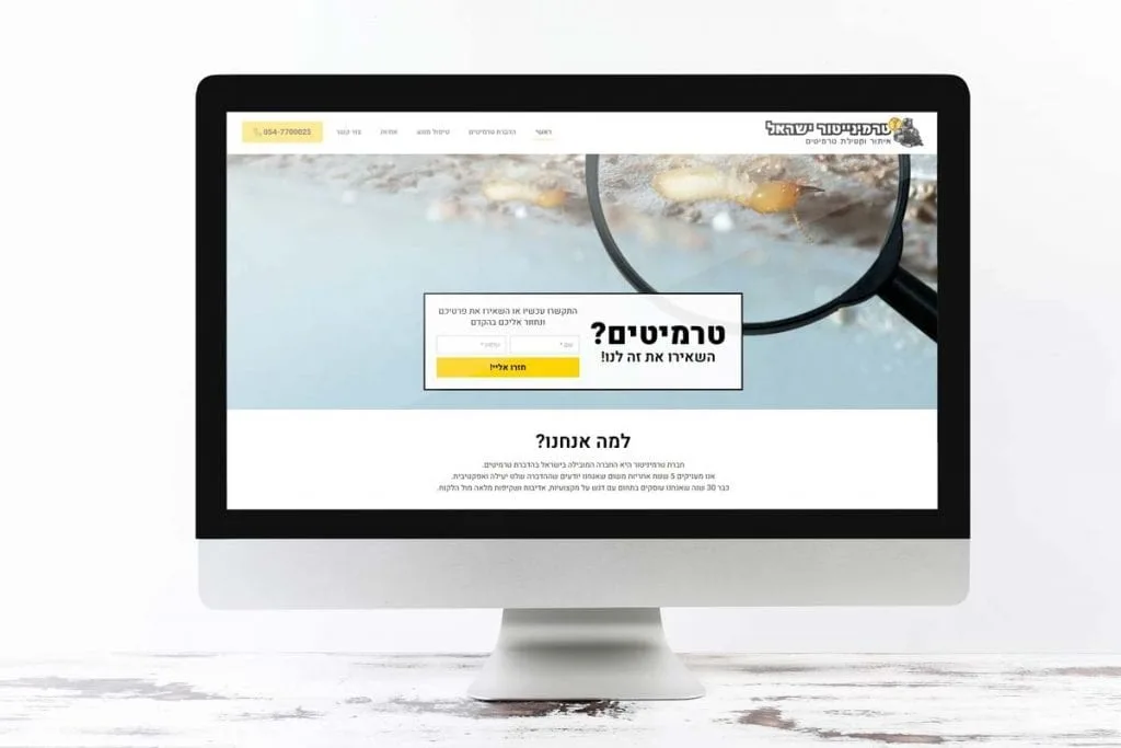 טרמינייטור – איתור וקטילת טרמיטים