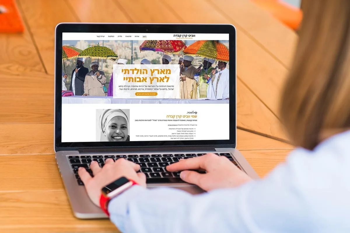 ווביט קרן קבדה