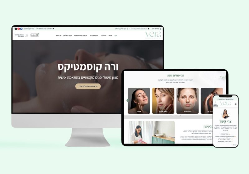 ורה קוסמטיקס - בניית אתר תדמית משולב חנות דיגיטלית
