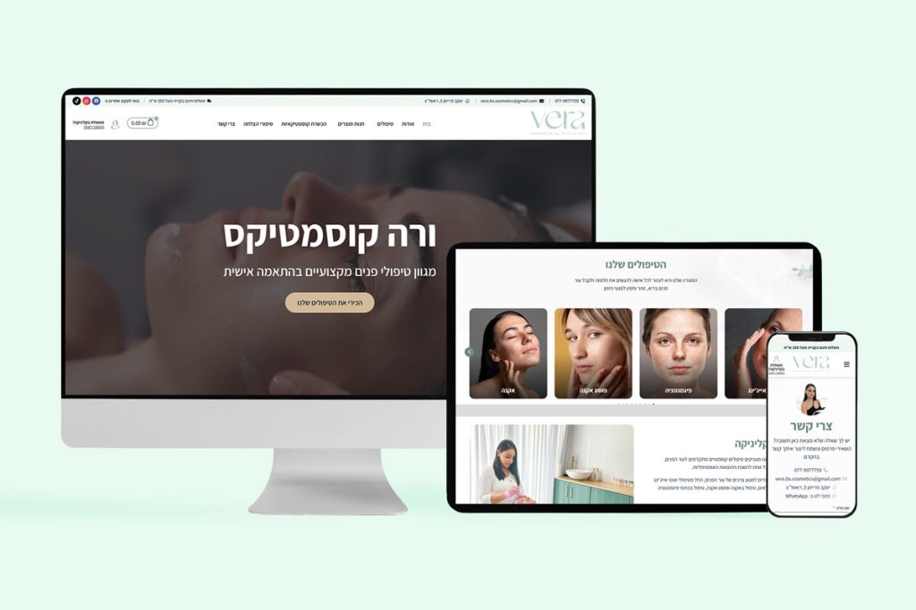Vera Cosmetics - בניית אתר תדמית משולב חנות דיגיטלית
